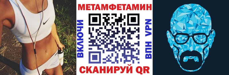 mega онион  Чекалин  АМФ 97% 