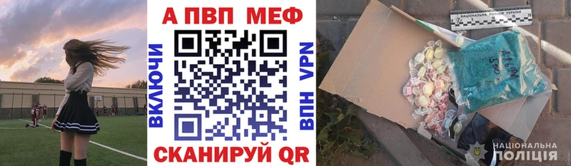 Альфа ПВП СК  блэк спрут ссылки  Чекалин  закладки 