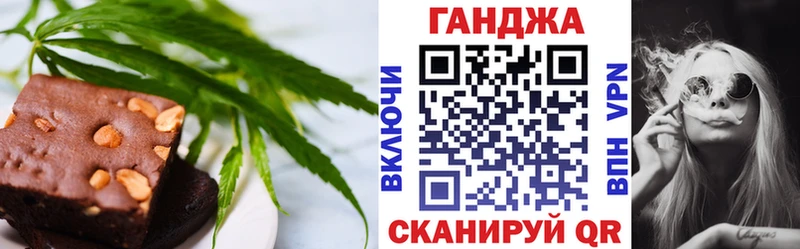 цены наркотик  Чекалин  Печенье с ТГК марихуана 