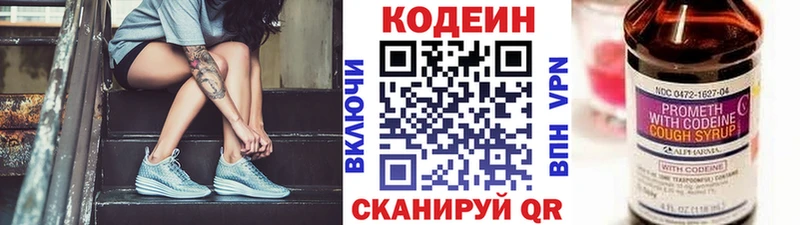 hydra маркетплейс  Чекалин  Кодеиновый сироп Lean напиток Lean (лин)  продажа наркотиков 
