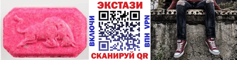Ecstasy 99%  где найти наркотики  Чекалин 
