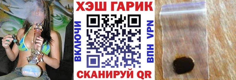 ГАШИШ индика сатива  Чекалин 