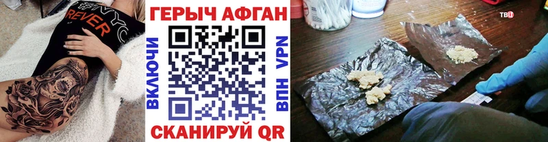 гидра зеркало  Чекалин  ГЕРОИН белый 