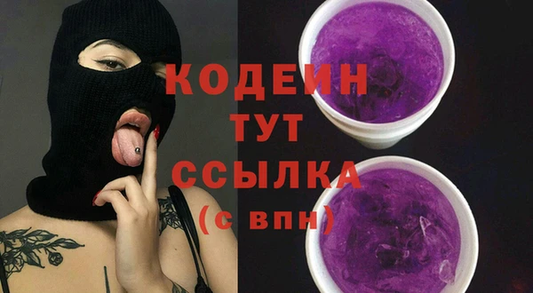 стафф Красноперекопск