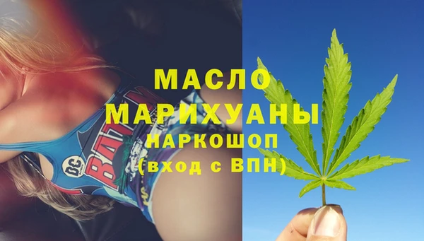 стафф Красноперекопск