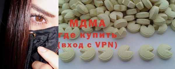 стафф Красноперекопск
