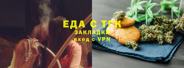 стафф Красноперекопск