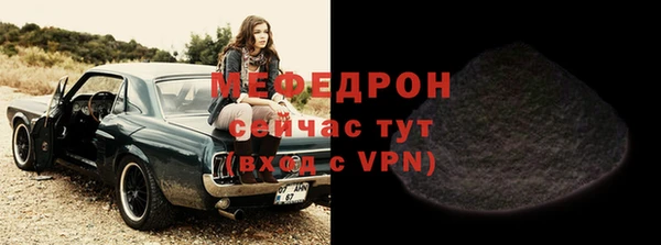 mdpv Краснослободск