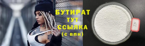 MDMA Premium VHQ Куйбышев