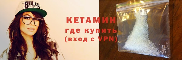 кокаин VHQ Кулебаки