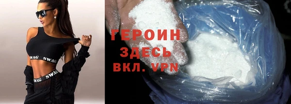 MDMA Premium VHQ Куйбышев