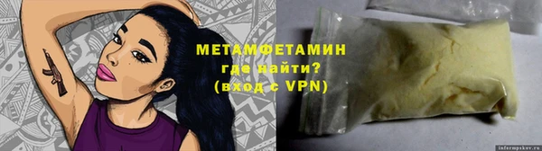 MDMA Premium VHQ Куйбышев