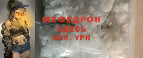 MESCALINE Никольское