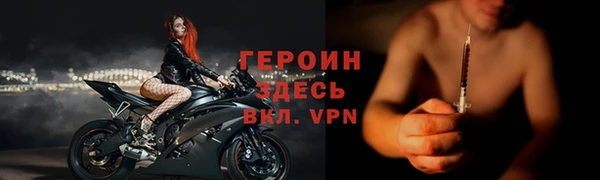 mdpv Краснослободск
