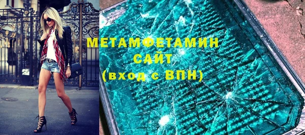MESCALINE Никольское