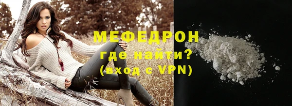 ALPHA-PVP Краснотурьинск