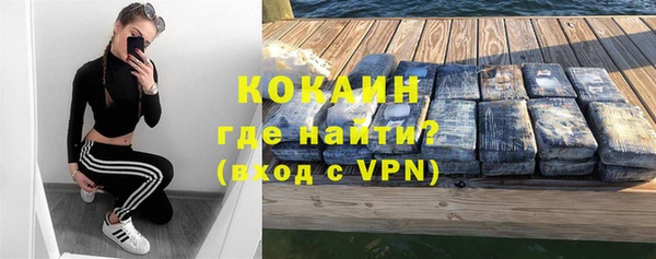 ALPHA-PVP Краснотурьинск