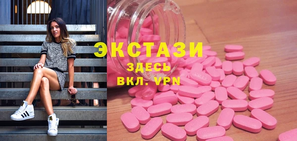 шишки Костерёво
