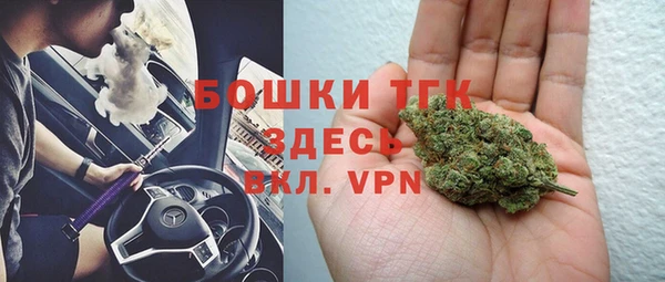 ALPHA-PVP Краснотурьинск