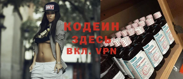 ALPHA-PVP Краснотурьинск