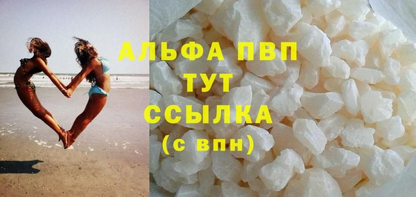 стафф Красноперекопск