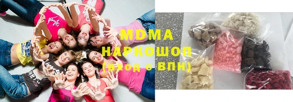 стафф Красноперекопск