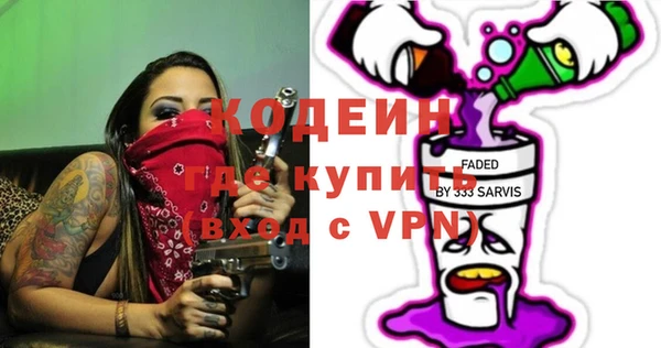mdpv Краснослободск