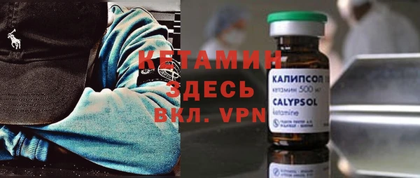 mdpv Краснослободск