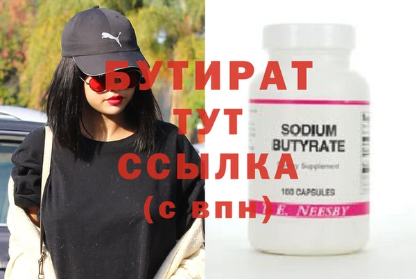 кокаин VHQ Кулебаки