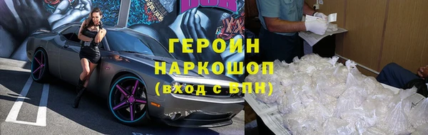 ALPHA-PVP Краснотурьинск