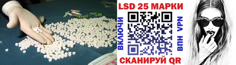 купить   Чекалин  блэк спрут вход  ЛСД экстази кислота 