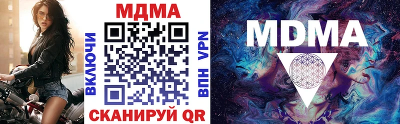 кракен зеркало  Чекалин  МДМА VHQ  купить  