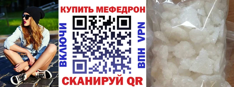 МЕФ 4 MMC  где купить наркоту  Чекалин 