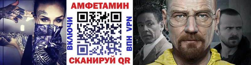 как найти закладки  Чекалин  Метамфетамин кристалл 