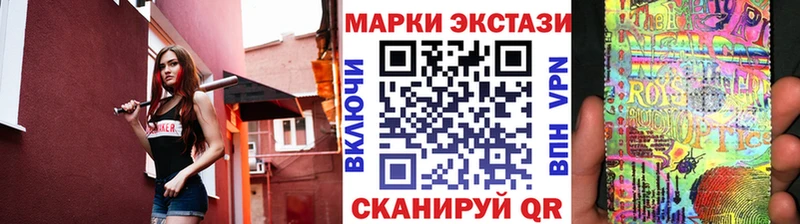 Марки 25I-NBOMe 1,5мг  кракен маркетплейс  Чекалин 