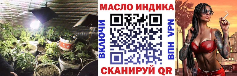 ОМГ ОМГ зеркало  наркотики  Чекалин  ТГК Wax 